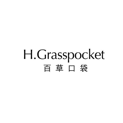 第3类商标-百草口袋HGRASSPOCKET 百草口袋HGRASSPOCKET