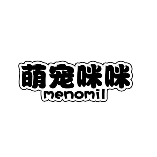 萌宠咪咪MENOMIL