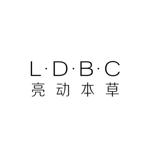 亮动本草···LDBC