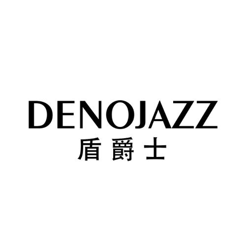 盾爵士DENOJAZZ