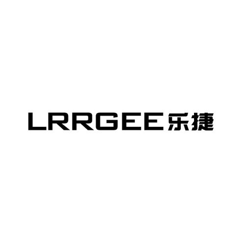 乐捷LRRGEE