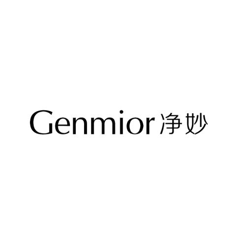 净妙GENMIOR