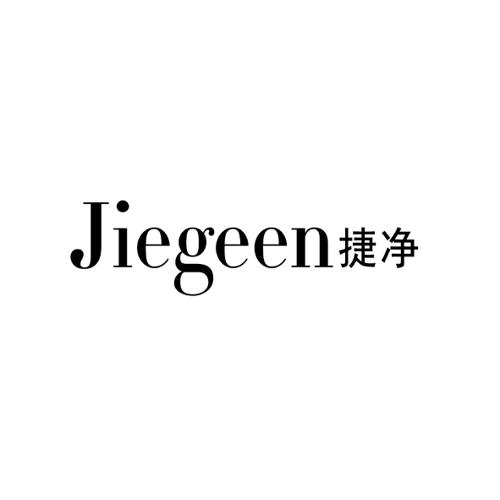 捷净JIEGEEN