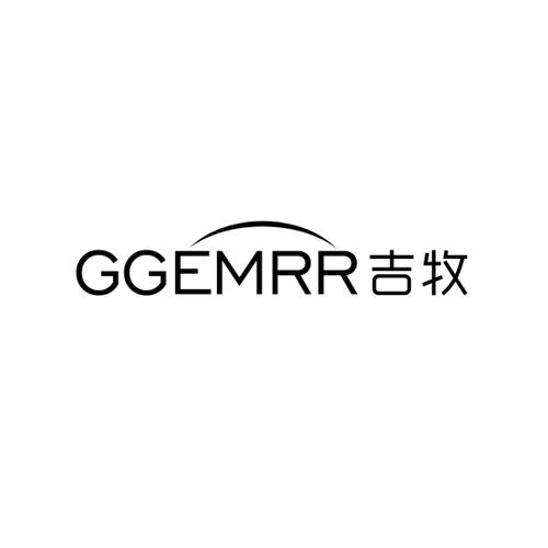 吉牧GGEMRR