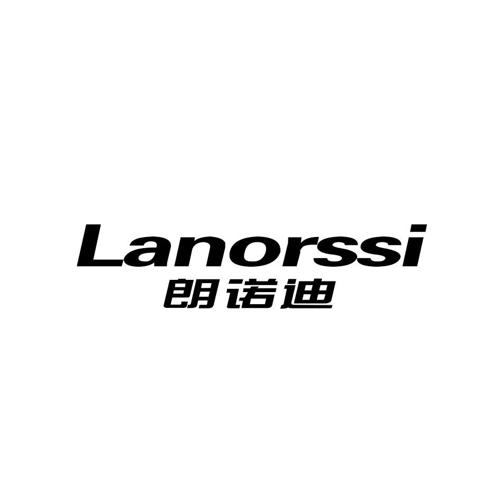 朗诺迪LANORSSI