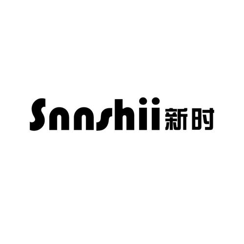 新时SNNSHII