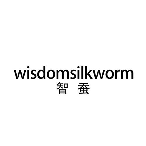 智蚕WISDOMSILKWORM