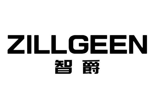 智爵ZILLGEEN