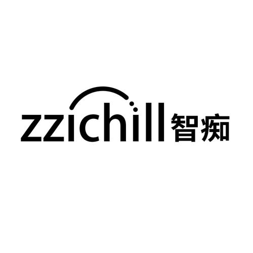 智痴ZZICHILL