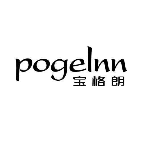 宝格朗POGELNN