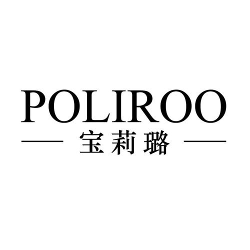 宝莉璐POLIROO