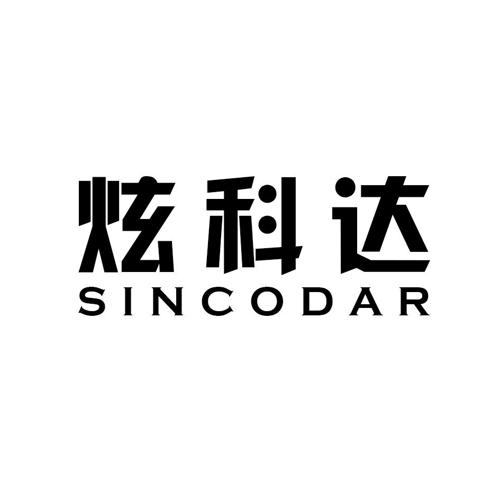 炫科达SINCODAR