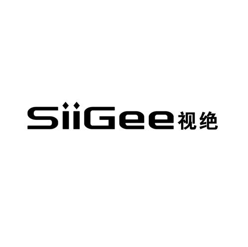 视绝SIIGEE