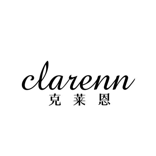 克莱恩CLARENN