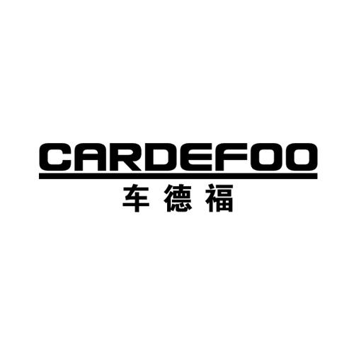 车德福CARDEFOO