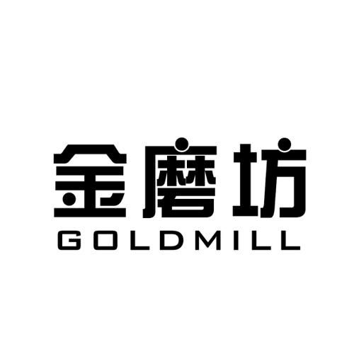 金磨坊GOLDMILL