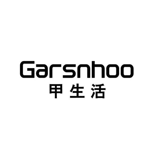 甲生活GARSNHOO