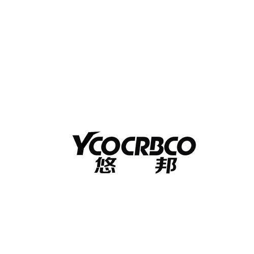 悠邦YCOCRBCO