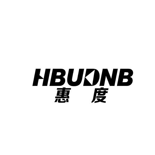 惠度HBUDNB