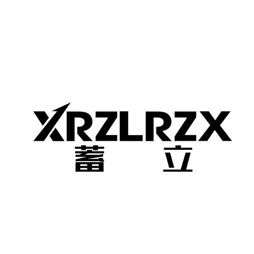 蓄立XRZLRZX