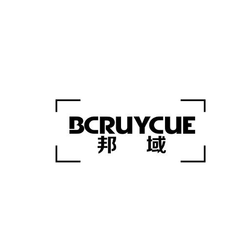 邦域BCRUYCUE