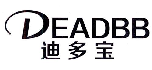 迪多宝DEADBB