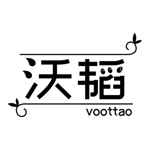 沃韬VOOTTAO