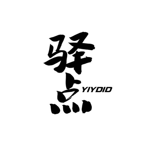 驿点YIYDID