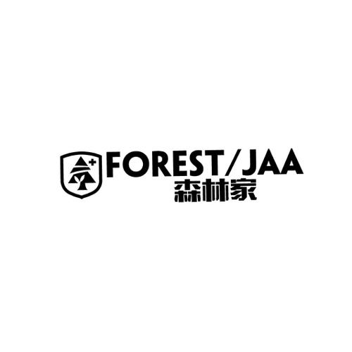 森林家FORESTJAA