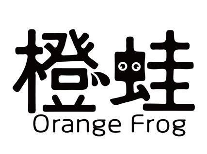 橙蛙ORANGEFROG