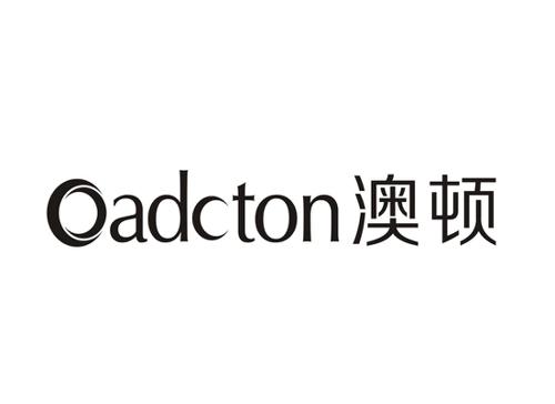 澳顿OADCTON