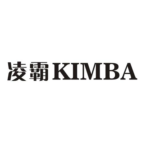 凌霸KIMBA