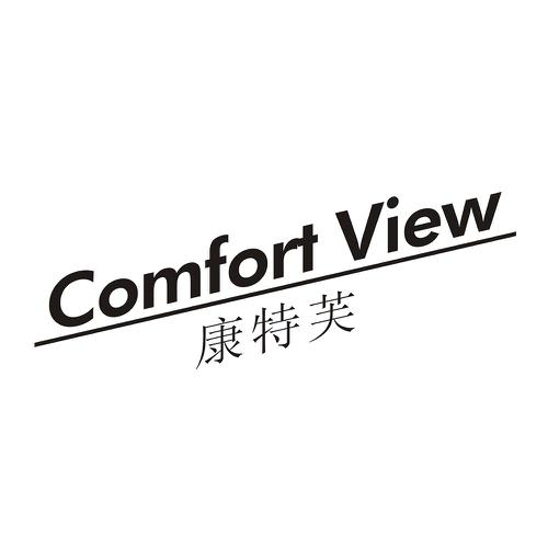 康特芙COMFORTVIEW