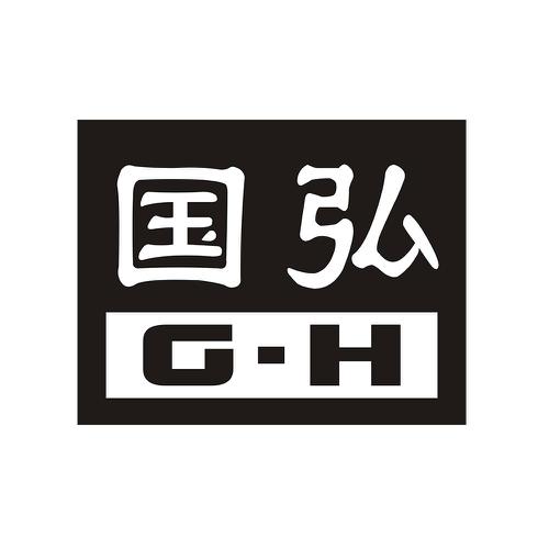 国弘GH