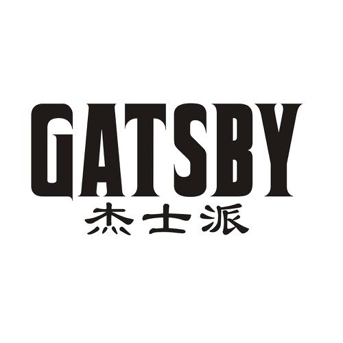 杰士派GATSBY