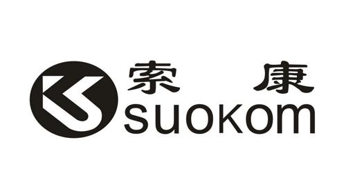 索康SUOKOM