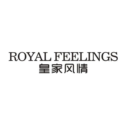 皇家风情ROYALFEELINGS