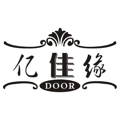 亿佳缘DOOR