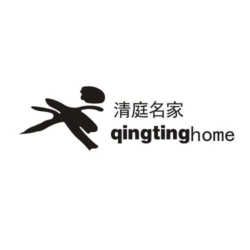 清庭名家QINGTINGHOME