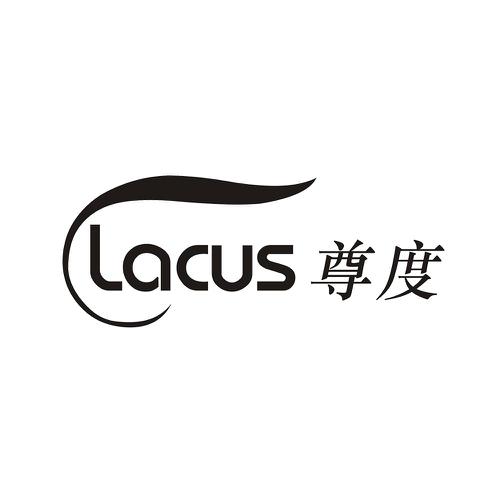 尊度LACUS