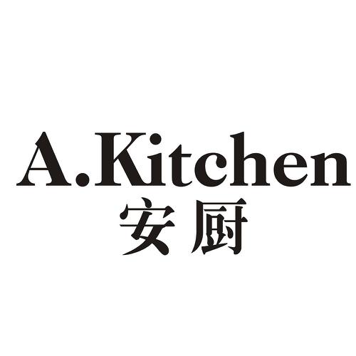 安厨AKITCHEN