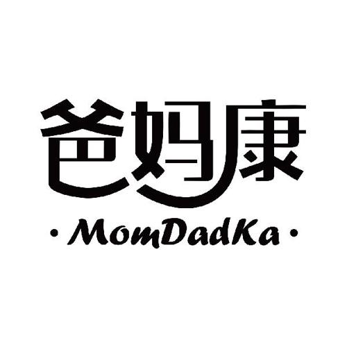 爸妈康MOMDADKA