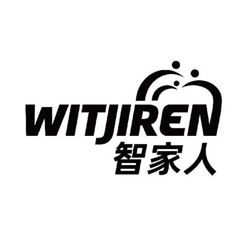 智家人WITJIREN