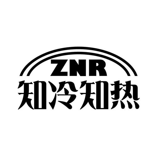 知冷知热ZNR