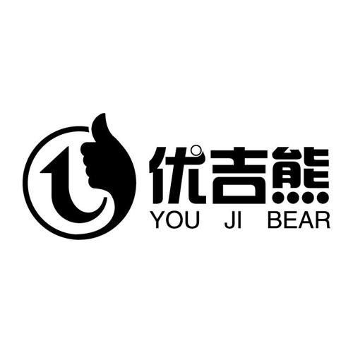 优吉熊YOUJIXIONG