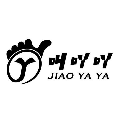 叫吖吖YJIAOYAYA