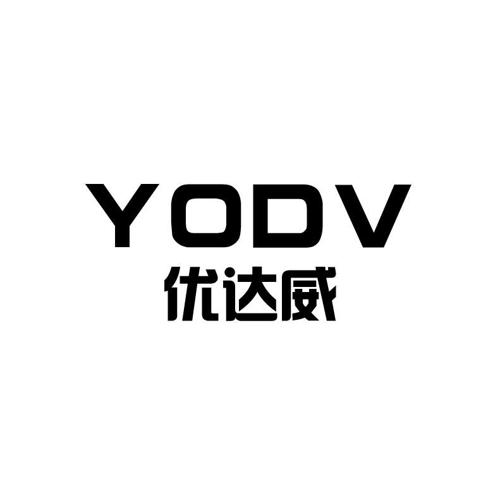 优达威YODV