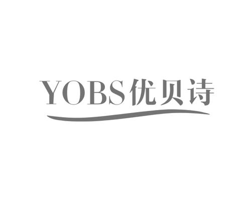 优贝诗YOBS