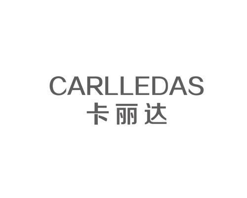 卡丽达CARLLEDAS