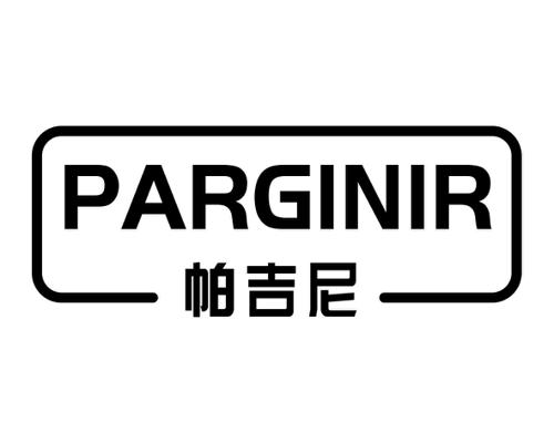 帕吉尼PARGINIR